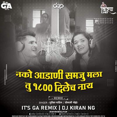 1800 Rupayachi Not - DJ Kiran NG   DJ GA Remix
